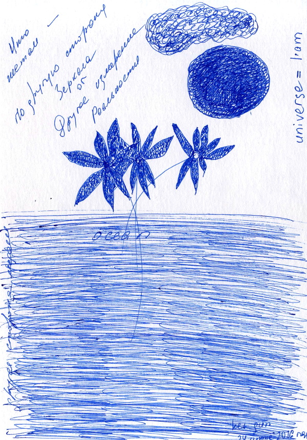 Ket Gun - Contemporary Art