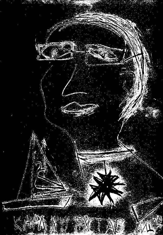 Карл XVI Густав (Carl XVI Gustaf) рисунок Цуриков Илья & Ket Gun - Королевские Заметки в стиле фэнтези