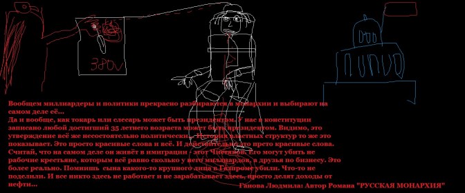 MAGA - Попугай Президента Трампа - Королевские Заметки