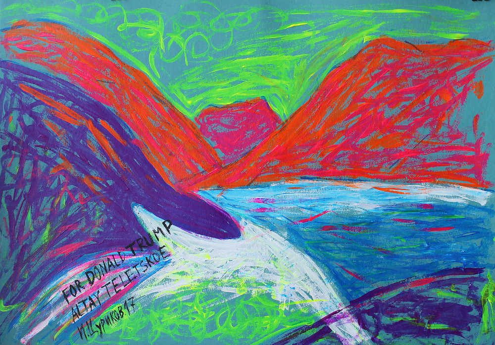 Рисунок Горный Алтай Озеро Телецкое для Дональда Трампа - Художник Цуриков Илья