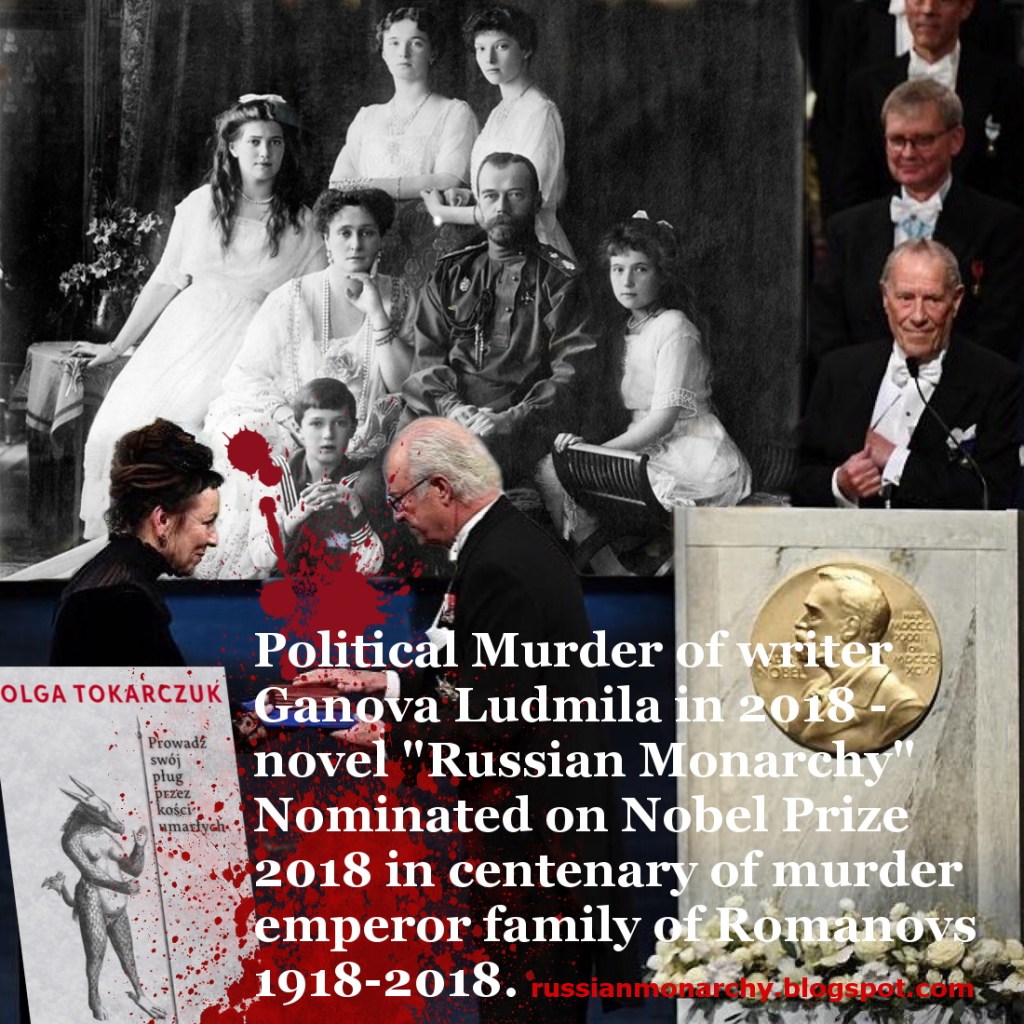 Nobel Prize - 2018 - Olga Tokarczuk - King Carl XVI Gustaf 