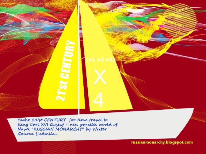 ЖИЗНЬ СНОВА НАЧИНАЕТСЯ ВО ВТОРНИК, ИМПРОВИЗАЦИИ или КОРОЛЕВСКИЕ ЗАМЕТКИ. СОВРЕМЕННЫЕ ХРОНИКИ ЦАРСТВОВАНИЯ КАРЛА XVI ГУСТАВА. В СТИЛЕ ФЭНТЕЗИ. LIFE BEGINS ON TUESDAY AGAIN, IMPROVISATIONS OR ROYALS NOTES. THE MODERN CHRONICLES OF THE REIGN OF CARL XVI GUSTAF. FANTASY.