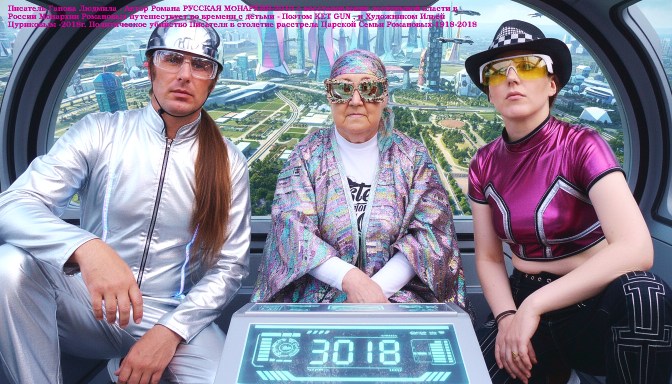 Фотограф Илья Цуриков и совместно с технологиями AI. Writer Ganova Ludmila, Poet Ket Gun and Artist Ilya Tsurikov